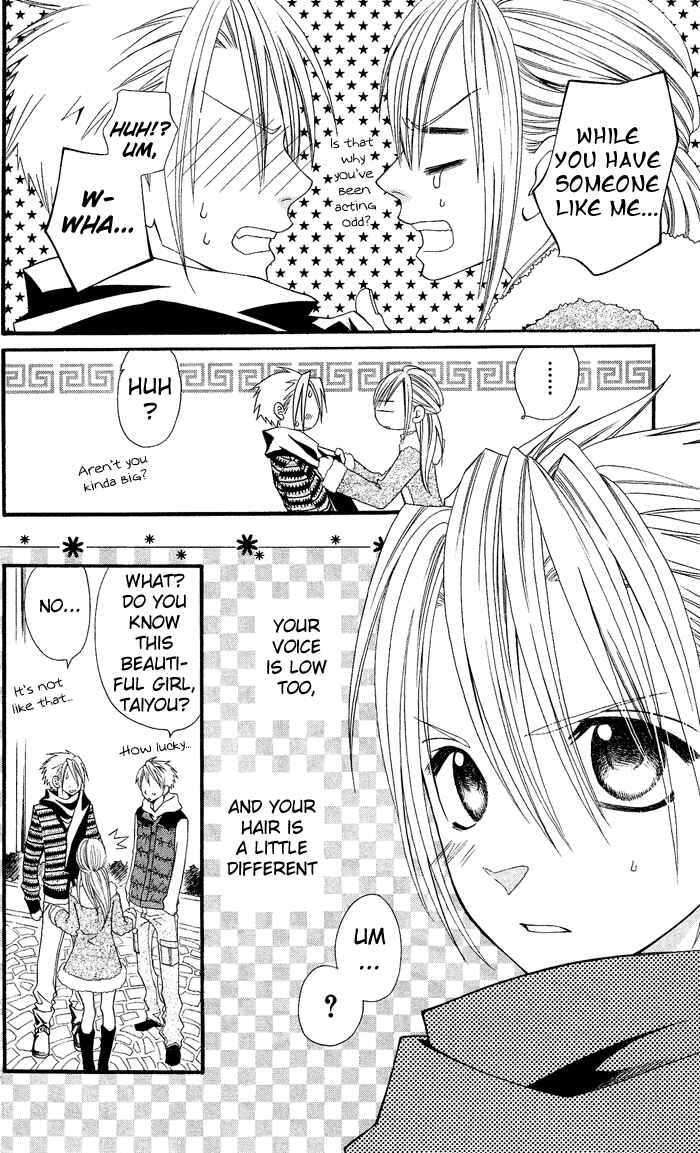 Page 12 Chapter 8 Usotsuki Lily