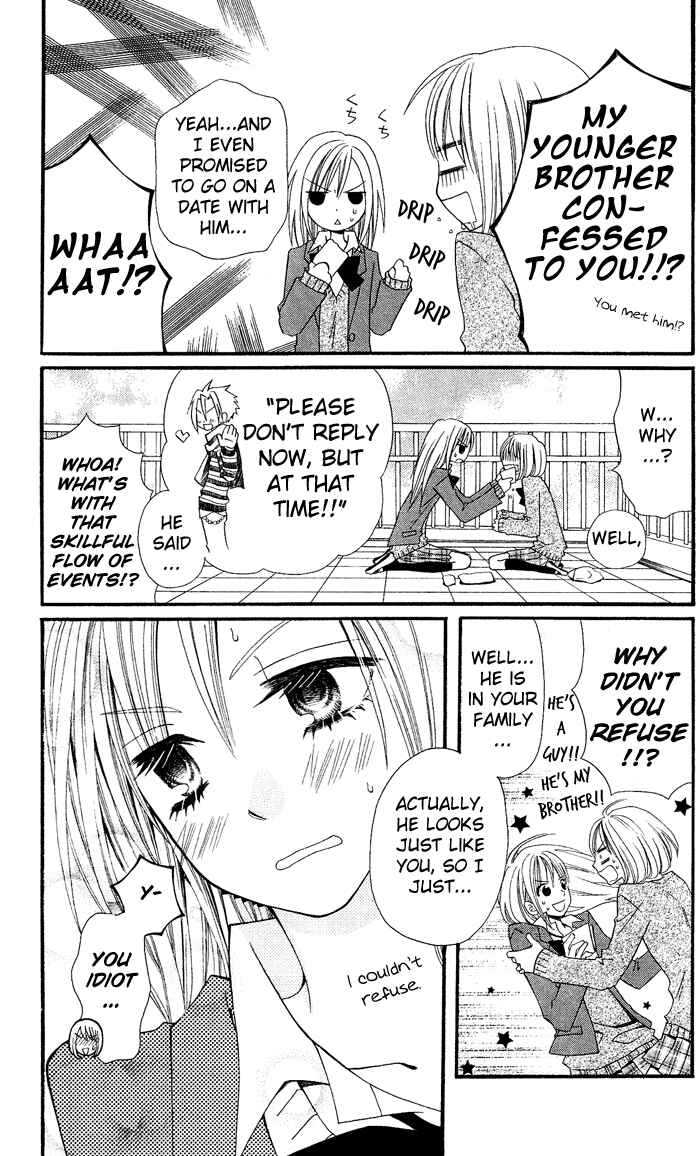 Page 15 Chapter 8 Usotsuki Lily