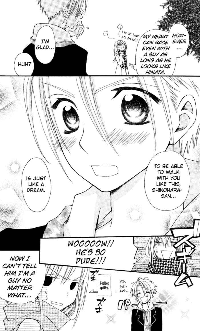 Page 20 Chapter 8 Usotsuki Lily