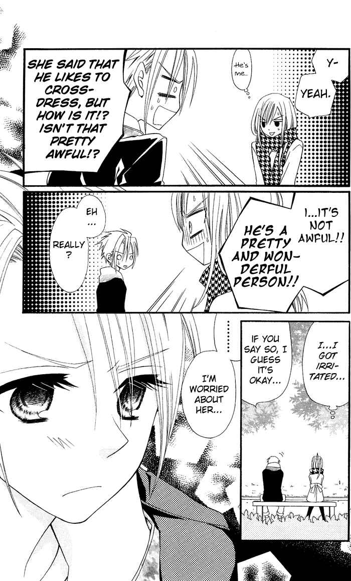 Page 23 Chapter 8 Usotsuki Lily
