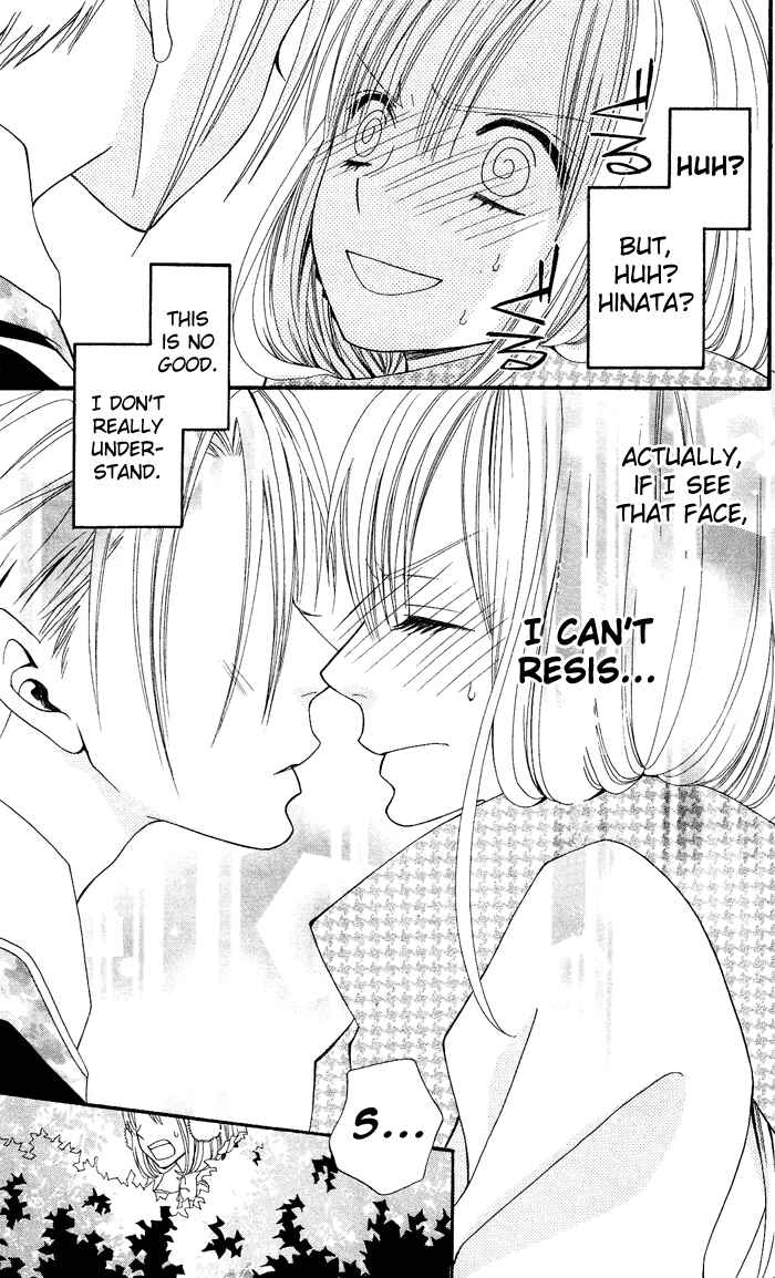 Page 27 Chapter 8 Usotsuki Lily