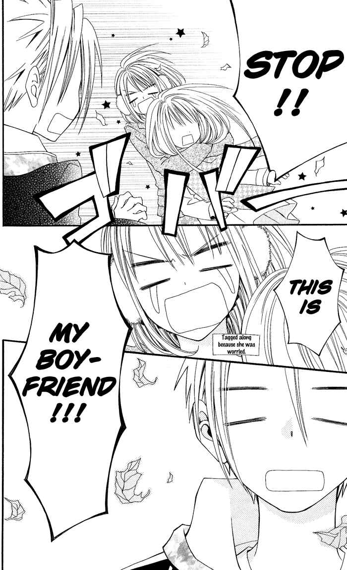 Page 28 Chapter 8 Usotsuki Lily