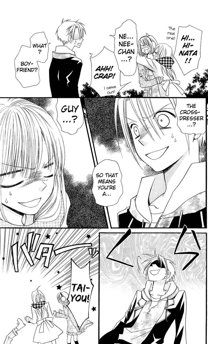 Page 29 Chapter 8 Usotsuki Lily