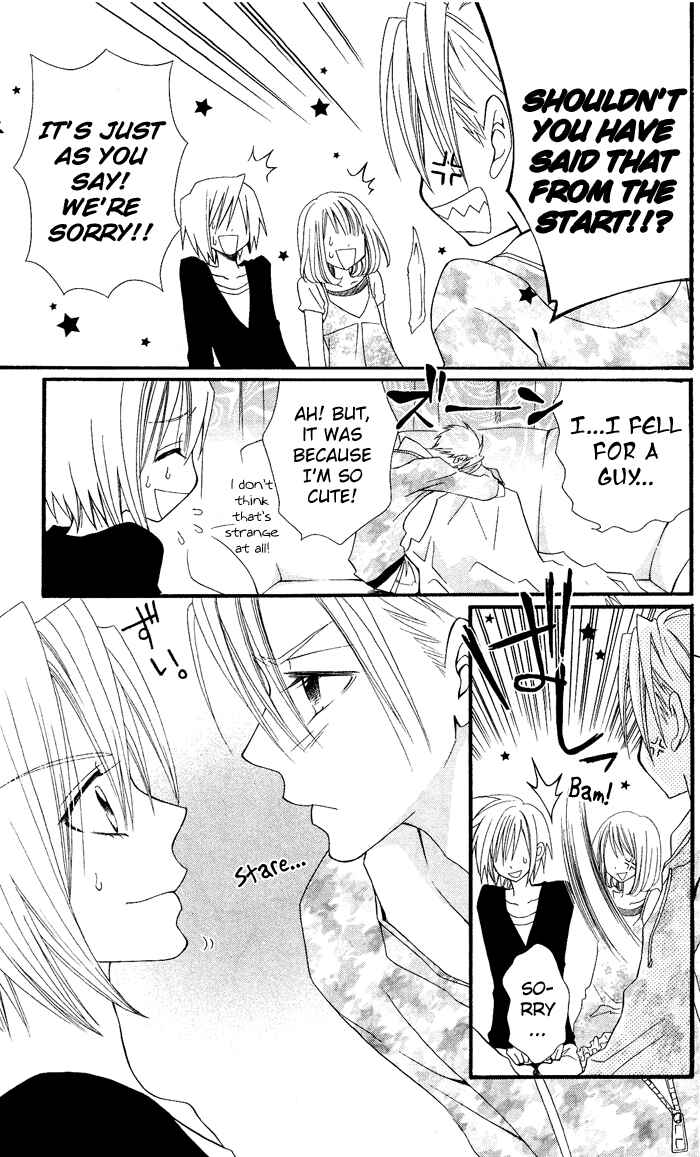 Page 31 Chapter 8 Usotsuki Lily