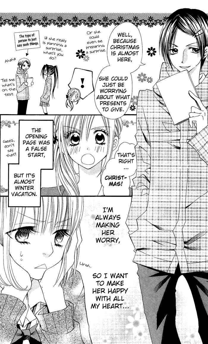 Page 8 Chapter 8 Usotsuki Lily
