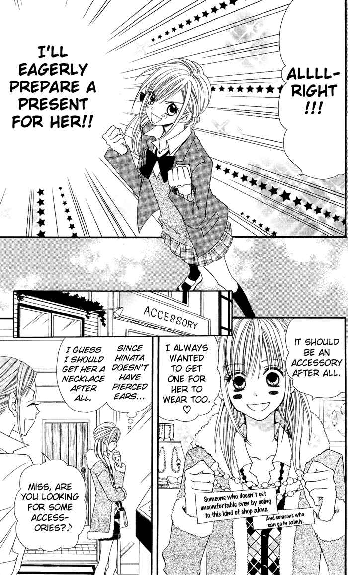 Page 9 Chapter 8 Usotsuki Lily