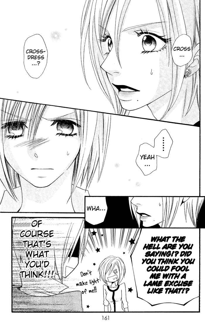 Page 18 Chapter 26 Usotsuki Lily