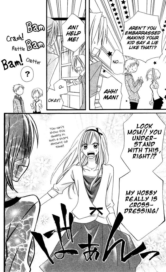 Page 19 Chapter 26 Usotsuki Lily