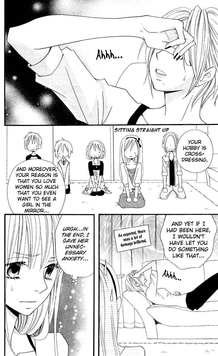 Page 21 Chapter 26 Usotsuki Lily