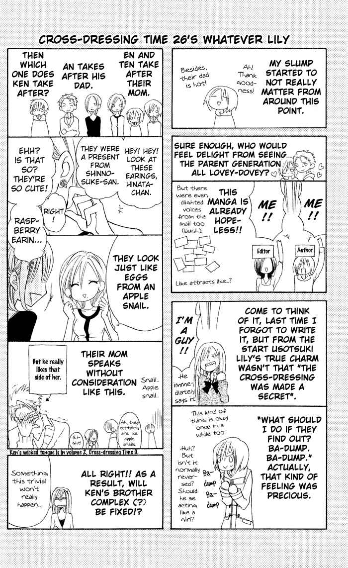 Page 27 Chapter 26 Usotsuki Lily