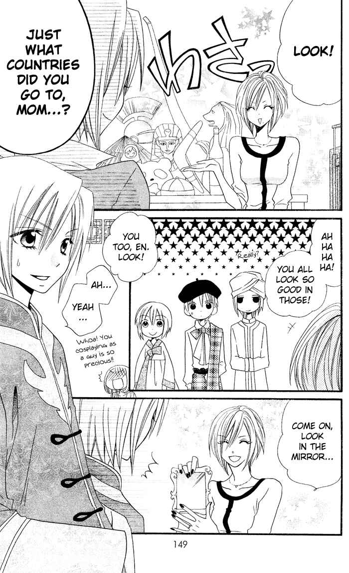 Page 6 Chapter 26 Usotsuki Lily