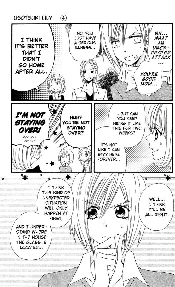 Page 8 Chapter 26 Usotsuki Lily