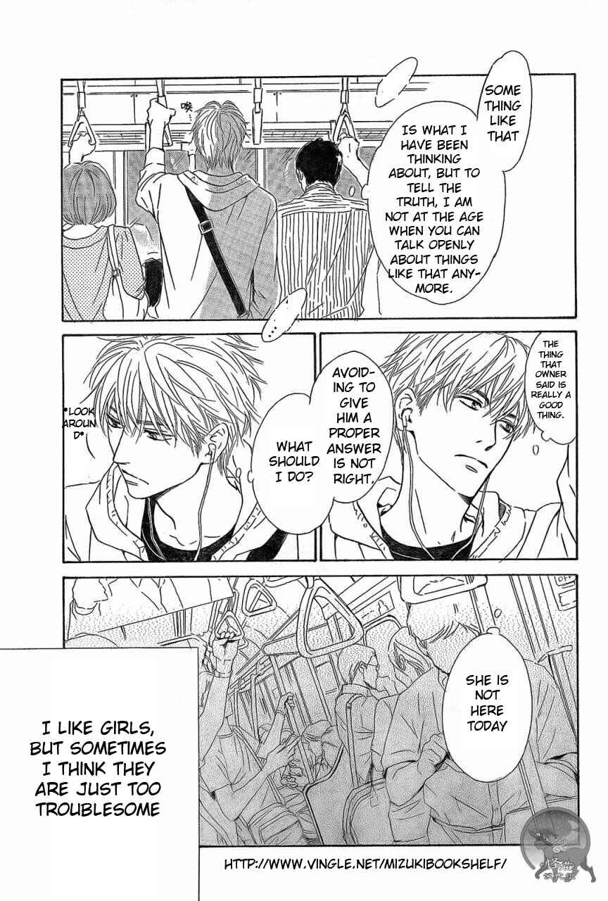 Page 10 Chapter 1 Mizutama Puzzle