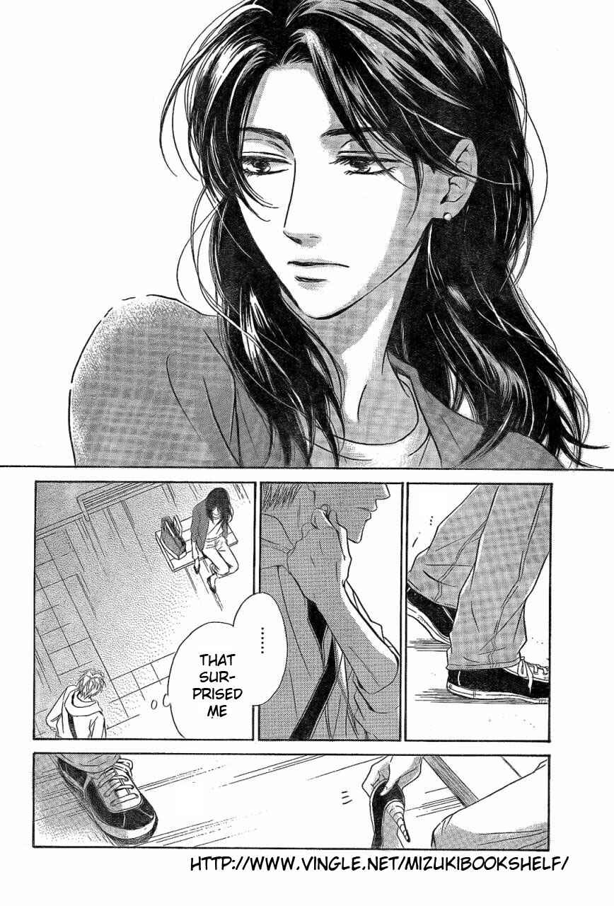 Page 15 Chapter 1 Mizutama Puzzle