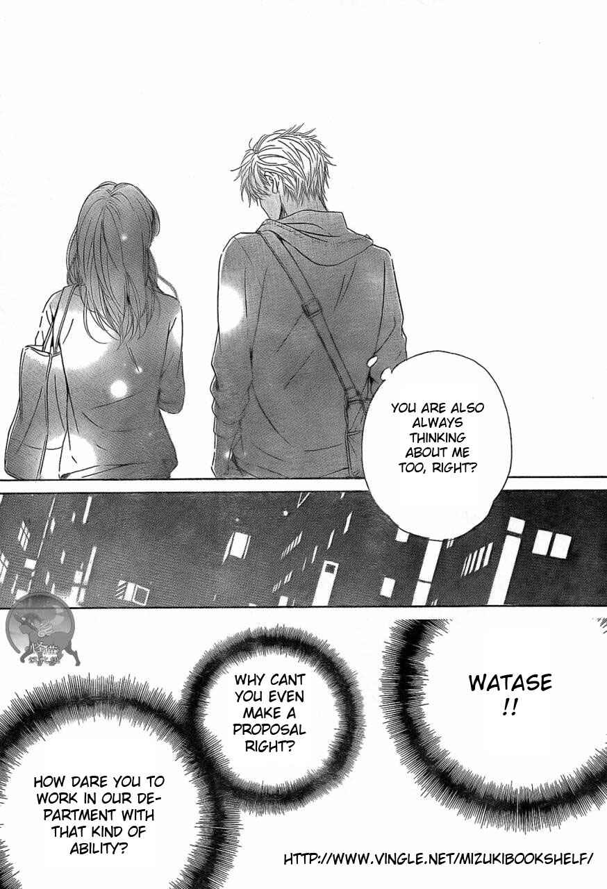 Page 24 Chapter 1 Mizutama Puzzle