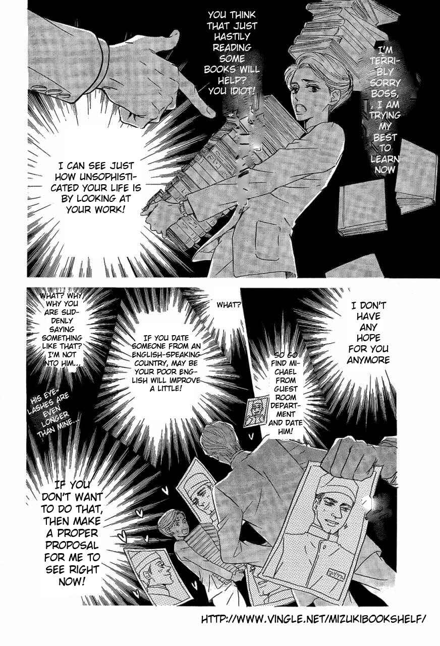 Page 25 Chapter 1 Mizutama Puzzle
