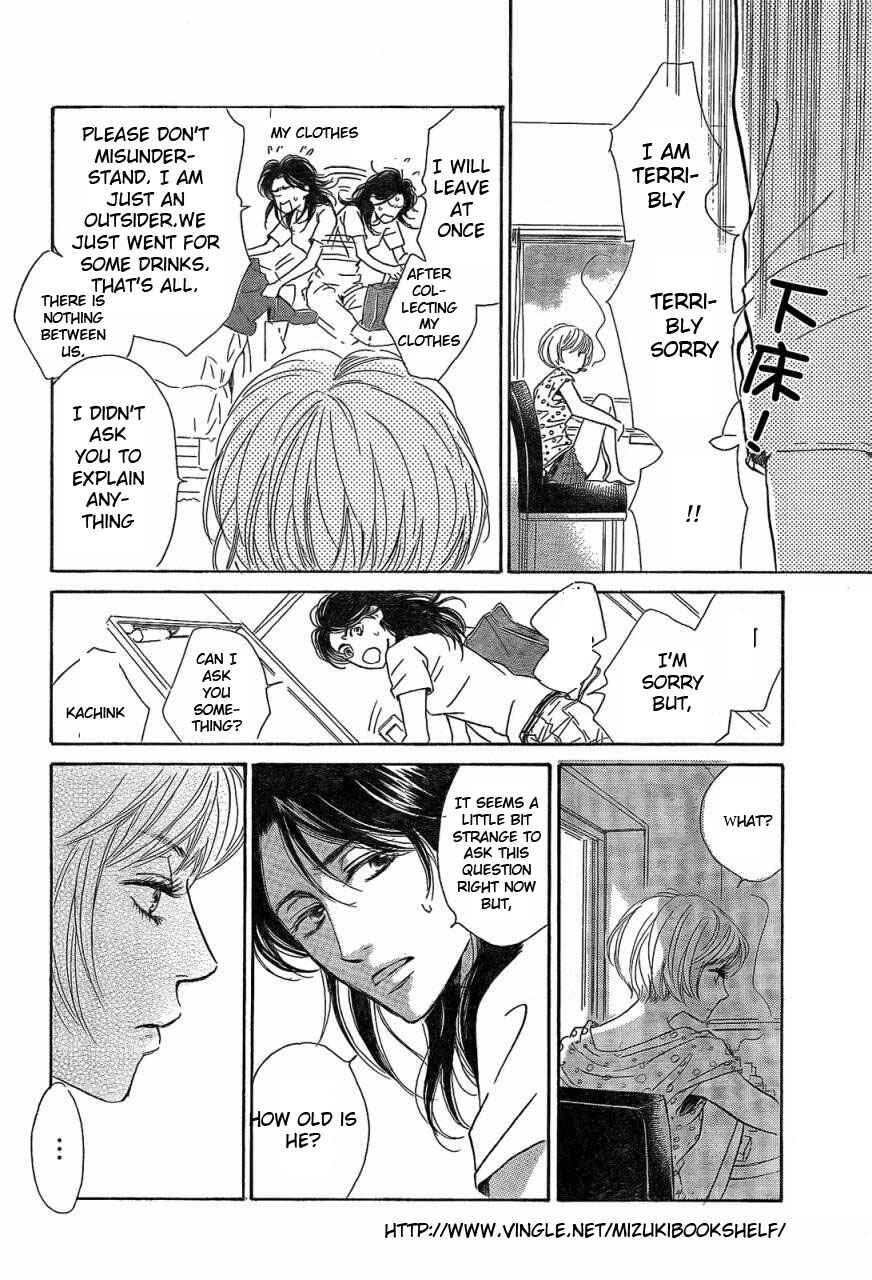 Page 29 Chapter 1 Mizutama Puzzle