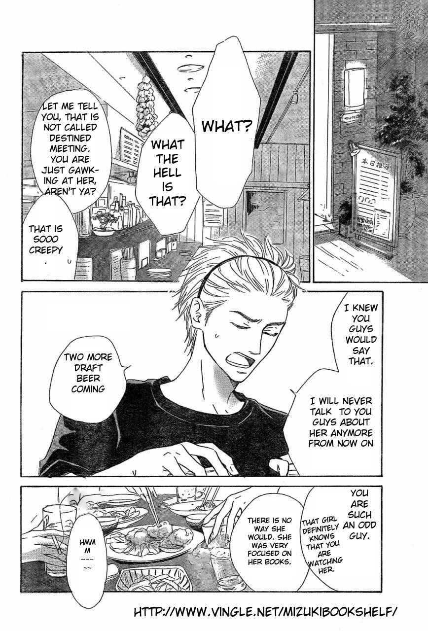 Page 7 Chapter 1 Mizutama Puzzle