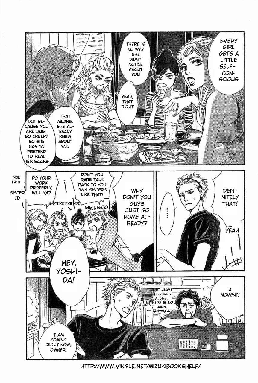 Page 8 Chapter 1 Mizutama Puzzle