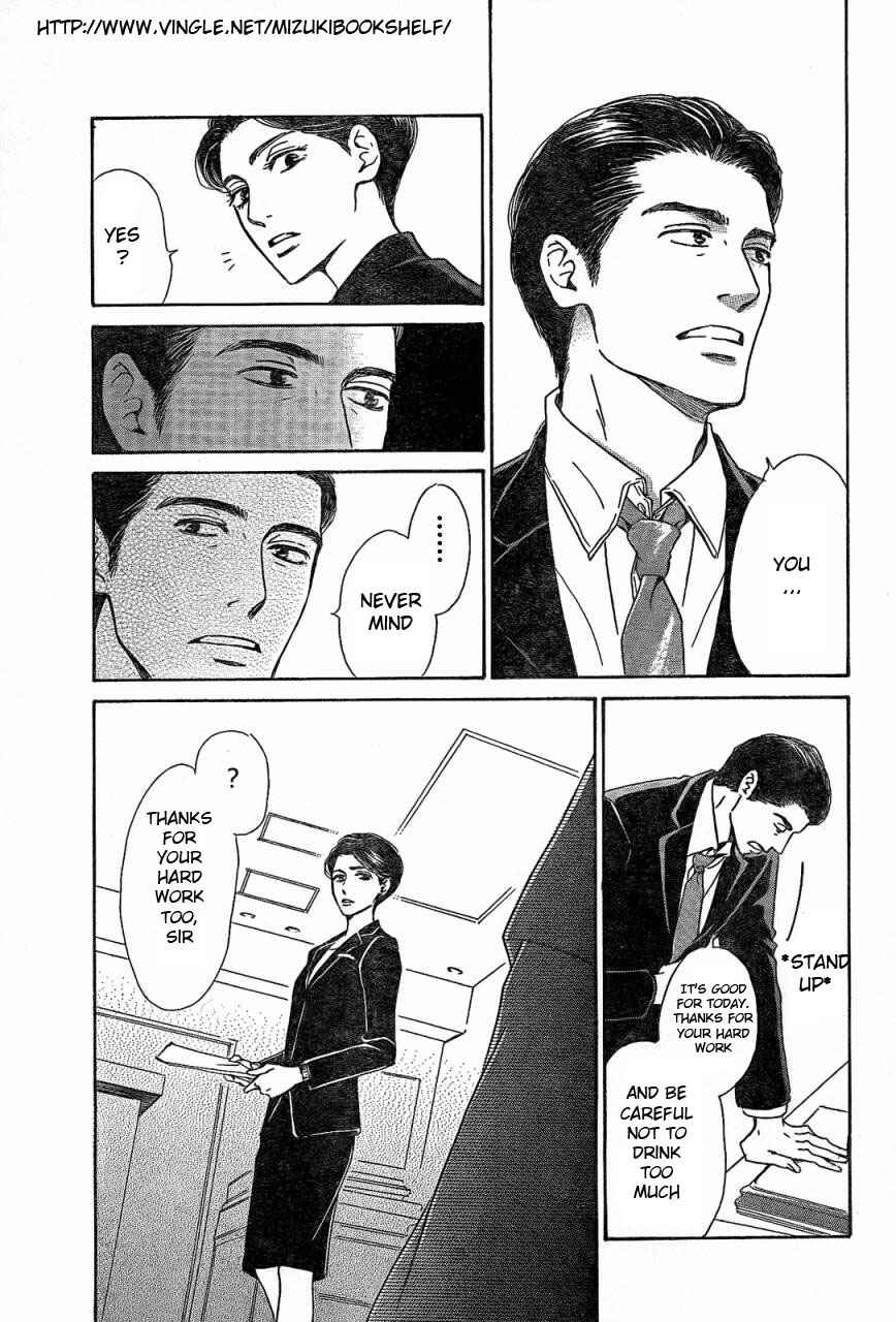Page 11 Chapter 1.1 Mizutama Puzzle