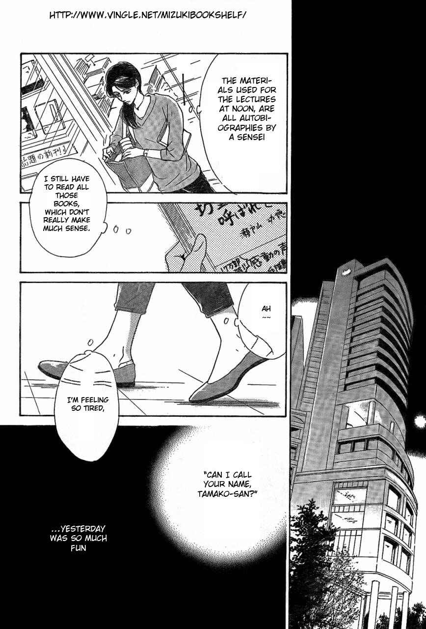 Page 12 Chapter 1.1 Mizutama Puzzle