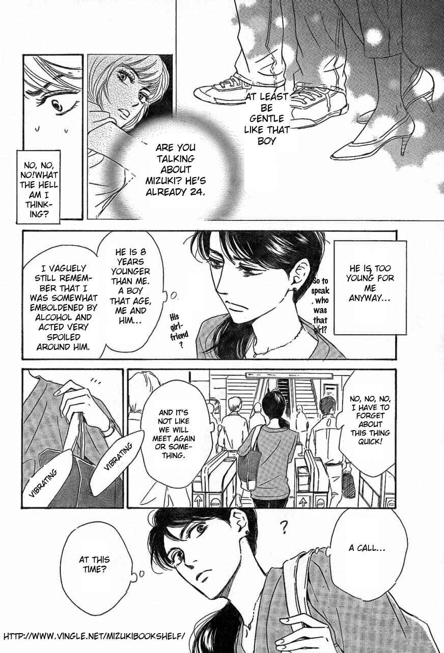 Page 14 Chapter 1.1 Mizutama Puzzle