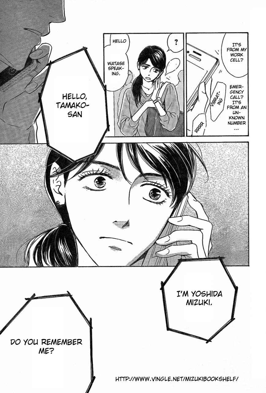 Page 15 Chapter 1.1 Mizutama Puzzle