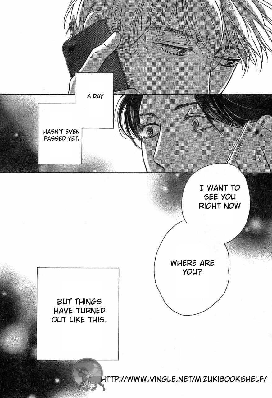Page 16 Chapter 1.1 Mizutama Puzzle