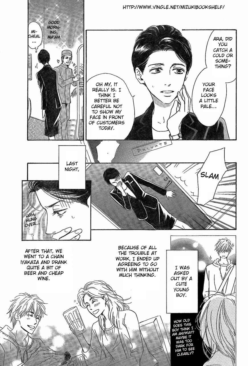 Page 5 Chapter 1.1 Mizutama Puzzle