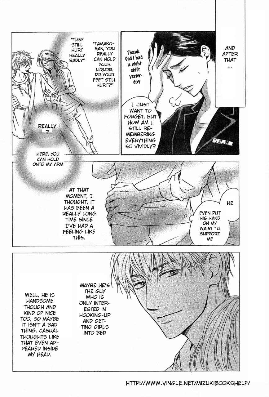 Page 6 Chapter 1.1 Mizutama Puzzle
