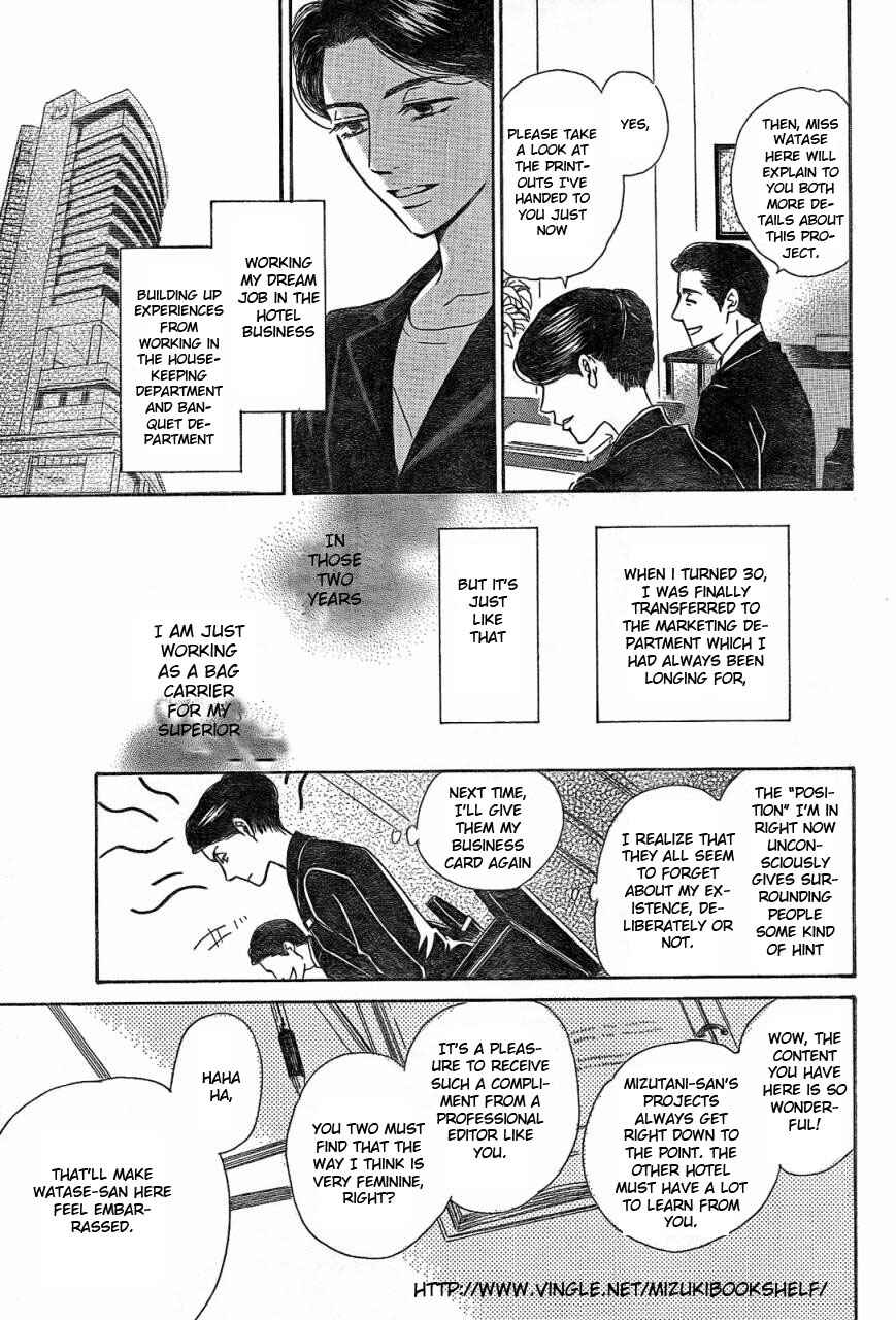 Page 9 Chapter 1.1 Mizutama Puzzle