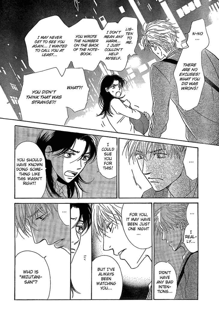 Page 14 Chapter 2 Mizutama Puzzle