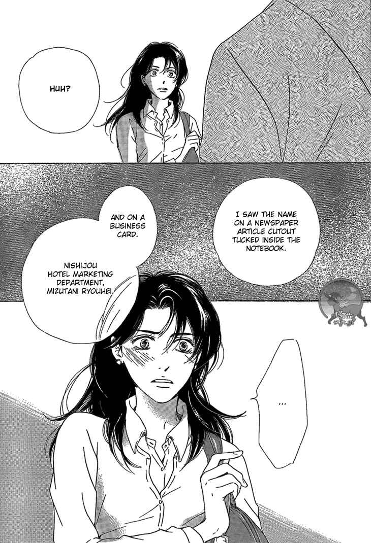 Page 15 Chapter 2 Mizutama Puzzle