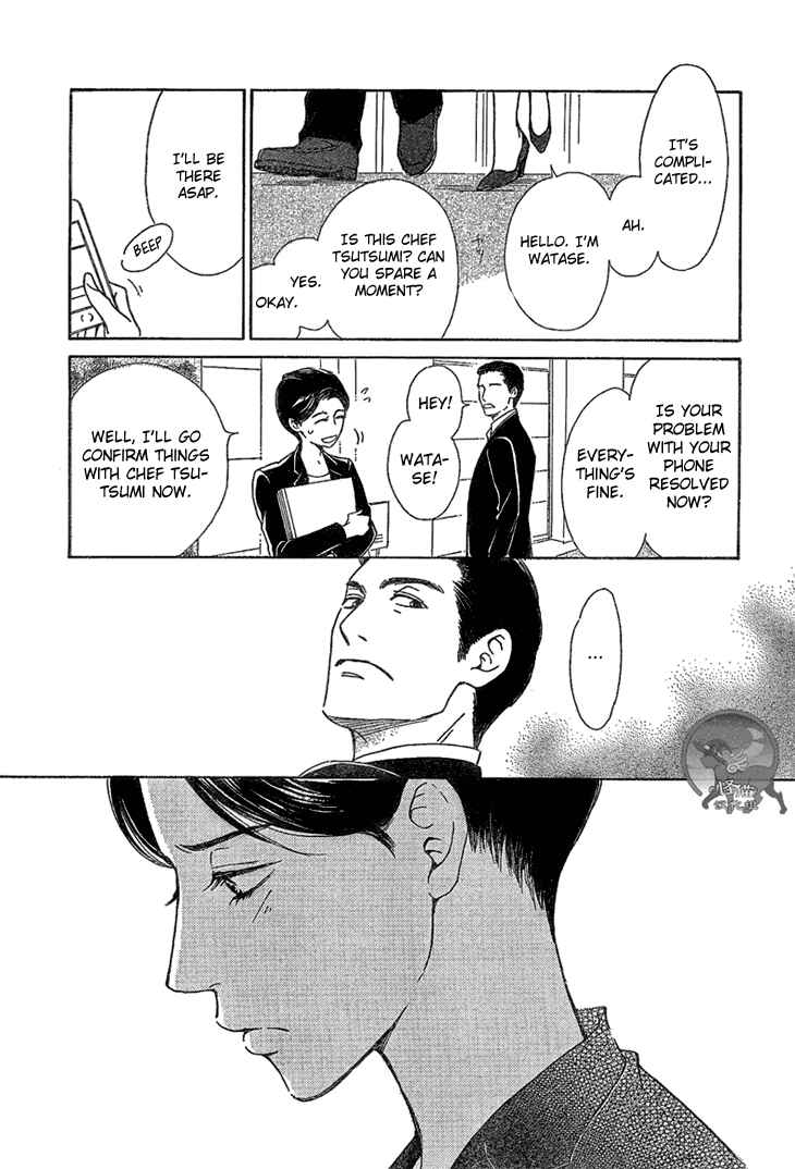 Page 19 Chapter 2 Mizutama Puzzle