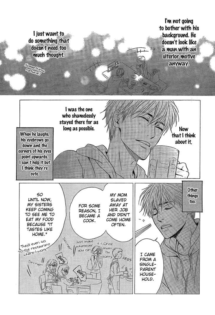 Page 21 Chapter 2 Mizutama Puzzle