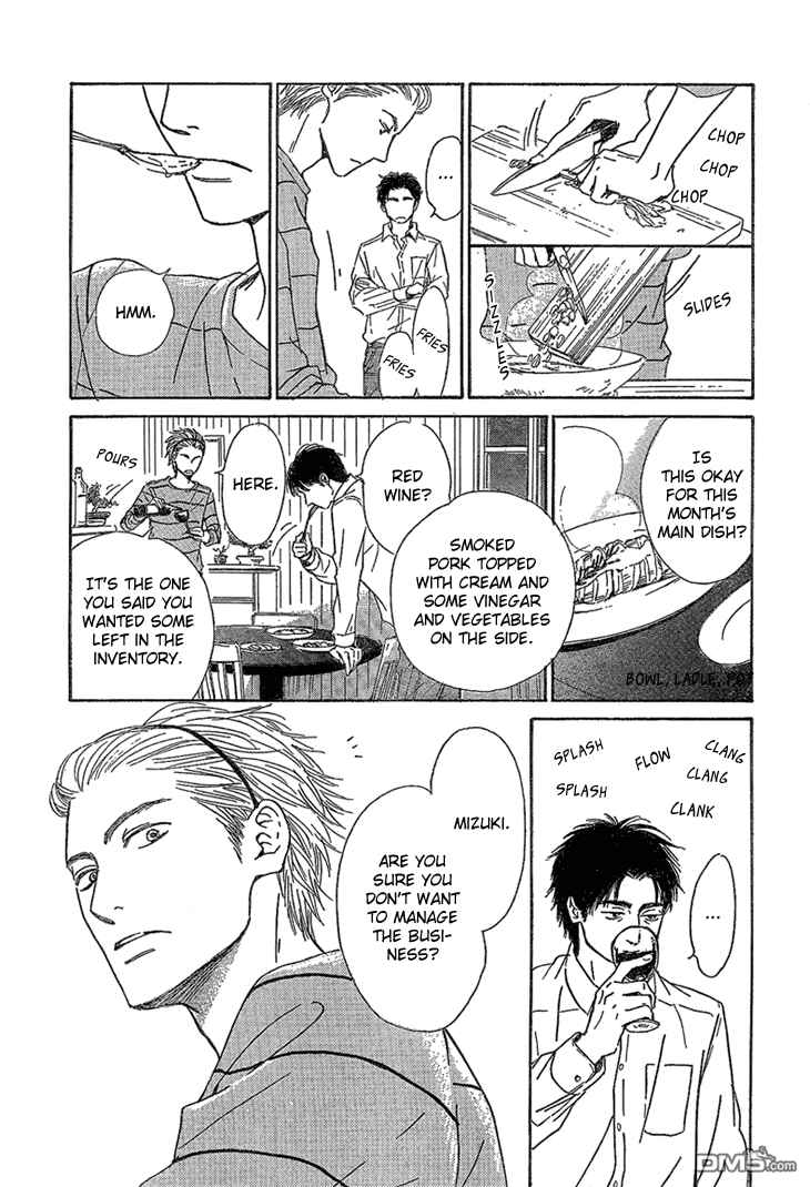 Page 23 Chapter 2 Mizutama Puzzle