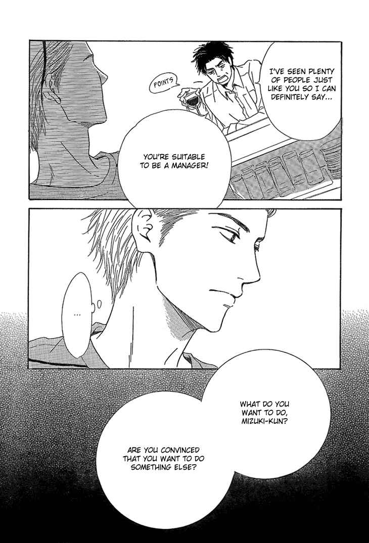 Page 25 Chapter 2 Mizutama Puzzle