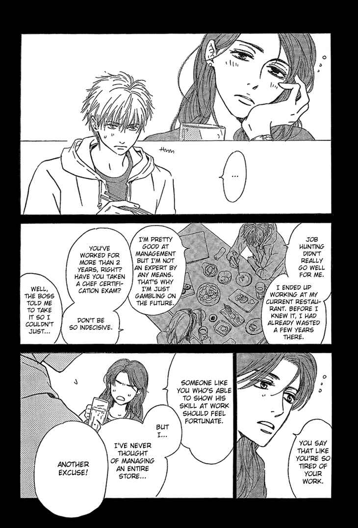Page 26 Chapter 2 Mizutama Puzzle