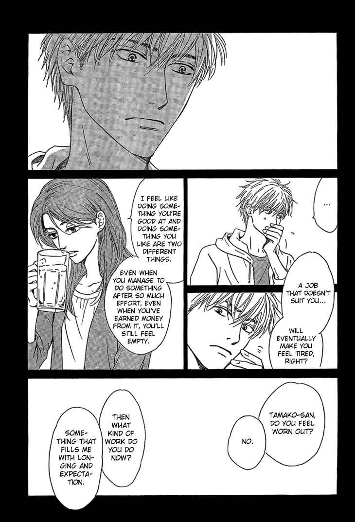 Page 27 Chapter 2 Mizutama Puzzle