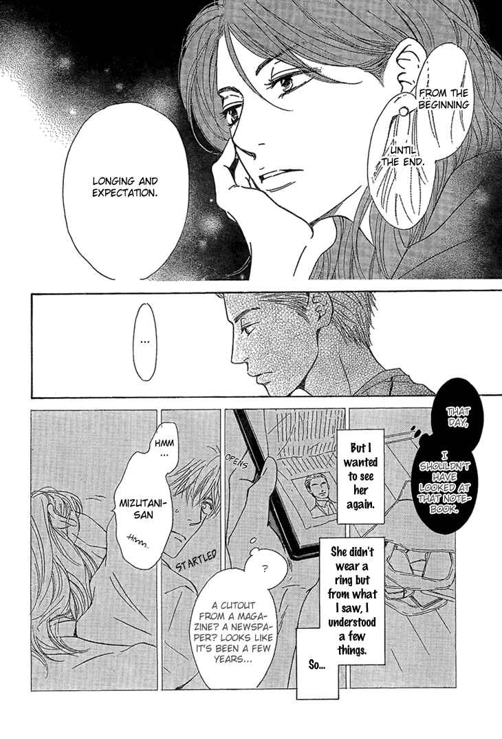 Page 28 Chapter 2 Mizutama Puzzle