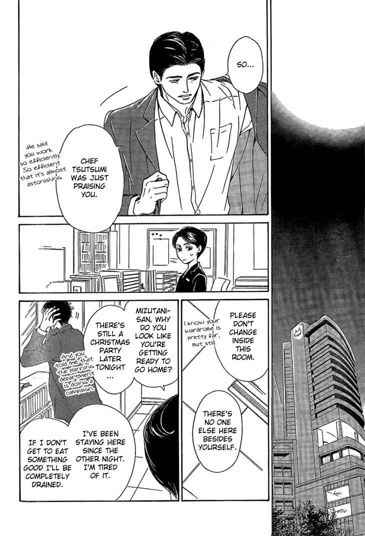 Page 30 Chapter 2 Mizutama Puzzle
