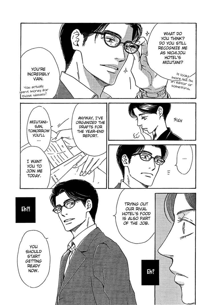 Page 31 Chapter 2 Mizutama Puzzle
