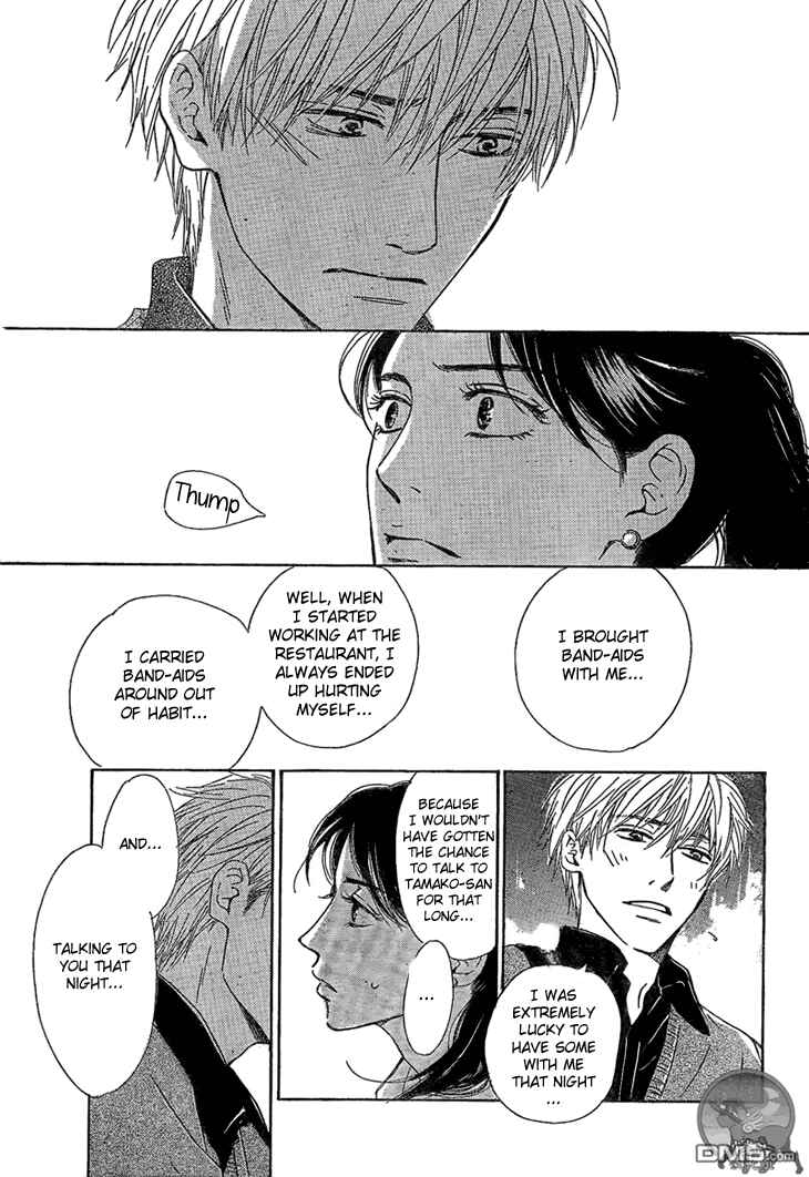 Page 37 Chapter 2 Mizutama Puzzle