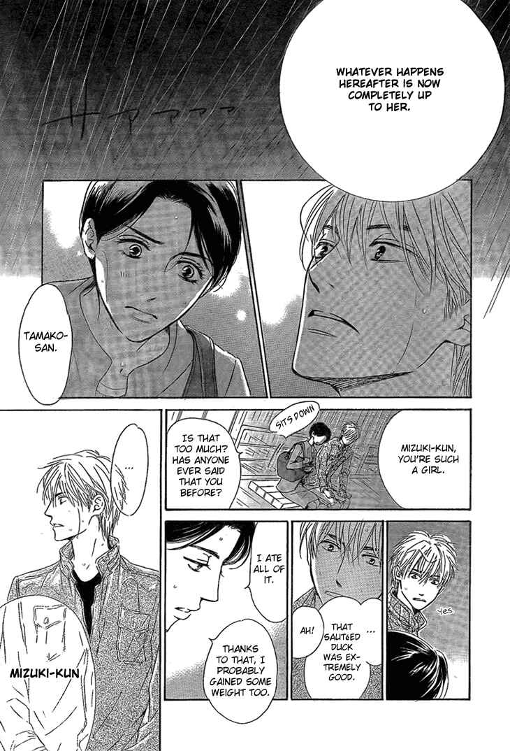 Page 49 Chapter 2 Mizutama Puzzle