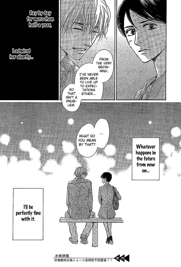 Page 51 Chapter 2 Mizutama Puzzle