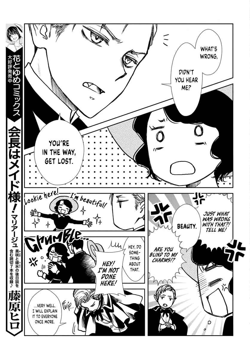 Page 13 Chapter Unknown_d561 Kyousou Silent