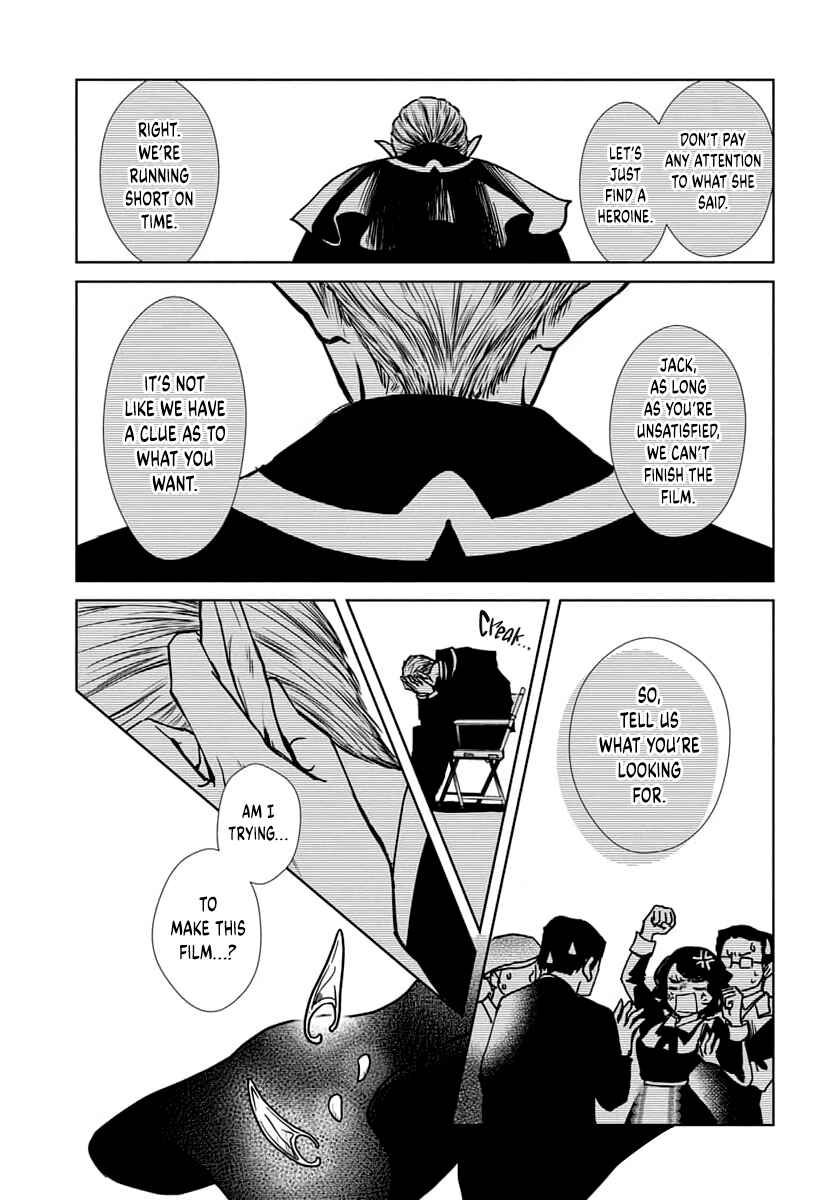 Page 17 Chapter Unknown_d561 Kyousou Silent