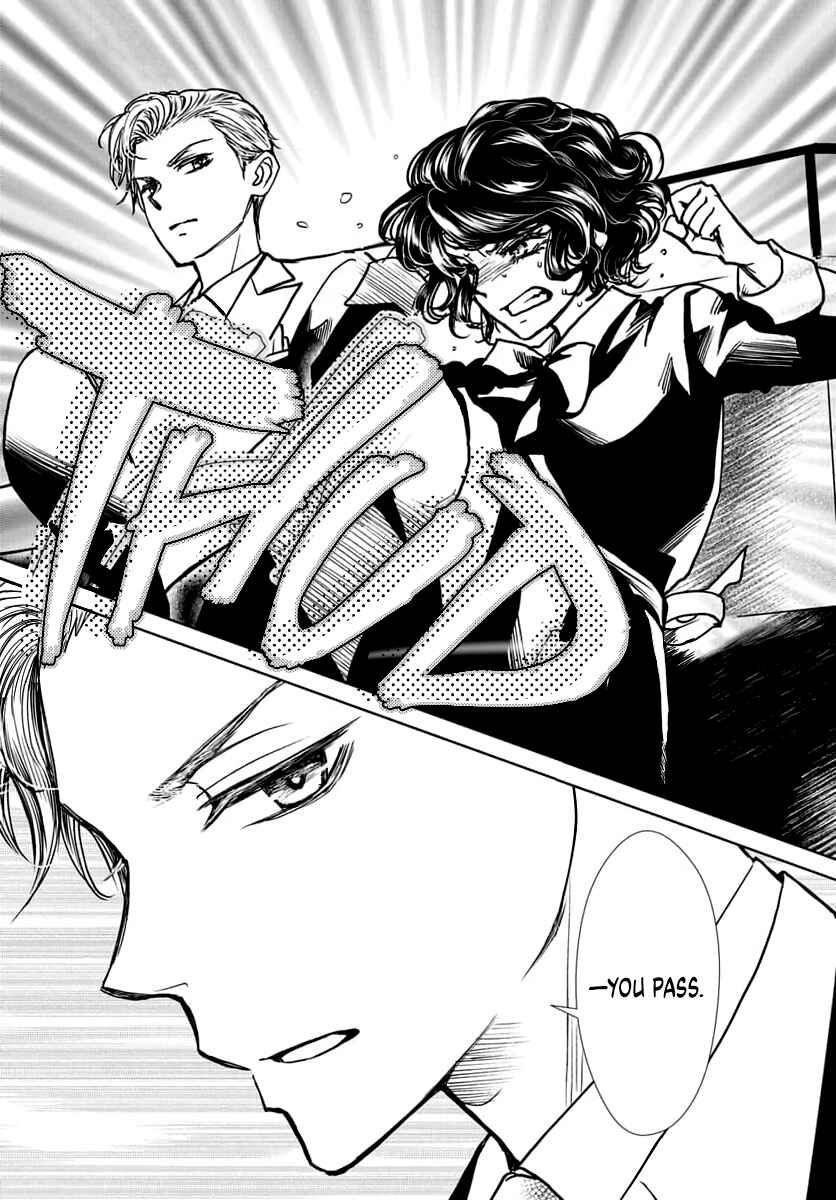 Page 24 Chapter Unknown_d561 Kyousou Silent