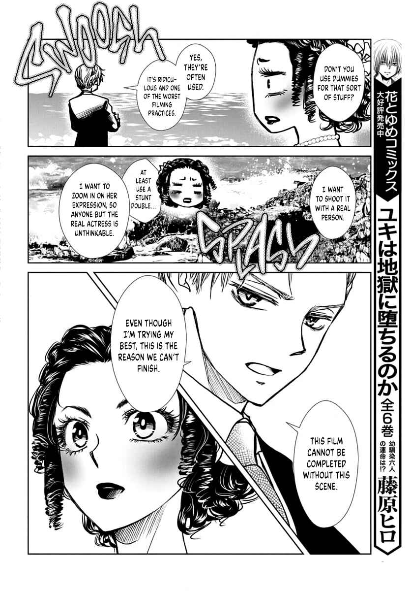 Page 28 Chapter Unknown_d561 Kyousou Silent