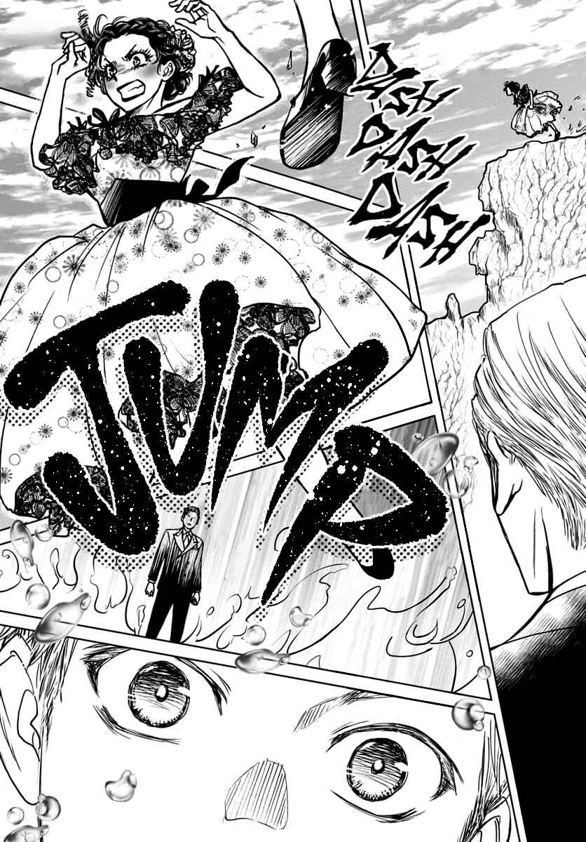 Page 30 Chapter Unknown_d561 Kyousou Silent